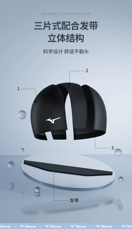 Mũ bơi Mizuno vải PU nữ 2024 mới chuyên nghiệp chống thấm nước không giãn tóc dài bảo vệ tai người lớn mũ bơi nón bơi tyr mũ đi bơi