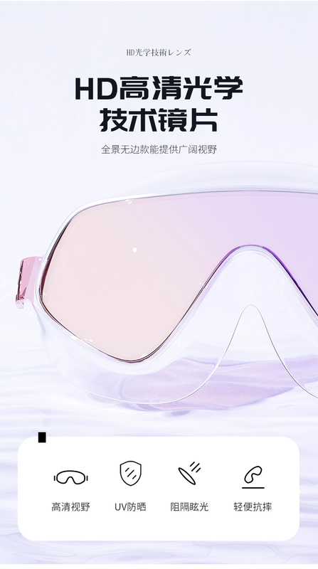 Kính bơi khung lớn Mizuno dành cho phụ nữ người lớn chống thấm nước và chống sương mù HD phủ thiết bị lặn mũ bơi nam kính kính bơi trẻ em kính bơi trẻ em