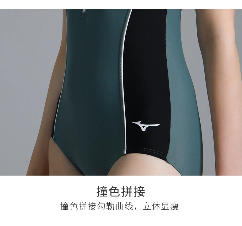 Đồ bơi Mizuno nữ một mảnh bảo thủ che bụng giảm béo cao cấp cỡ lớn bể bơi suối nước nóng đặc biệt đồ bơi dài tay nữ bán đồ bơi nữ