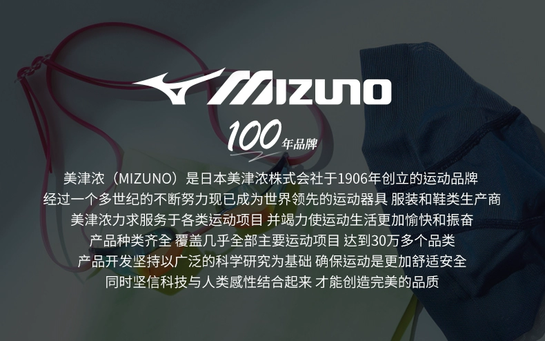 Hộp đựng kính bơi Mizuno hộp đựng kính chuyên nghiệp chống thấm nước và chống rơi hộp bảo quản di động nhẹ lớn thoáng khí thiết bị bơi lội