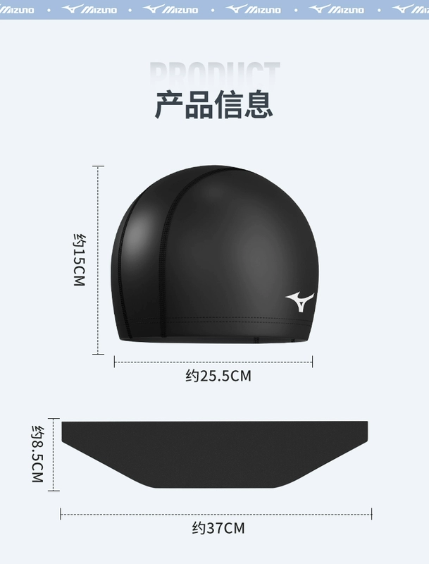 Mũ bơi Mizuno vải PU nữ 2024 mới chuyên nghiệp chống thấm nước không giãn tóc dài bảo vệ tai người lớn mũ bơi nón bơi tyr mũ đi bơi