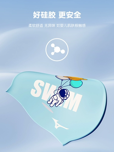 Mizuno, водонепроницаемая мультяшная плавательная шапочка