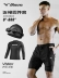 áo bơi nam Quần bơi Mizuno, quần đi biển nam, chống xấu, nhanh khô, có thể xuống nước, quần short đi biển, đồ bơi, dụng cụ bơi lội áo bơi cho nam áo bơi nam arena 