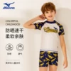 Товары от 美津浓鱼朵专卖店