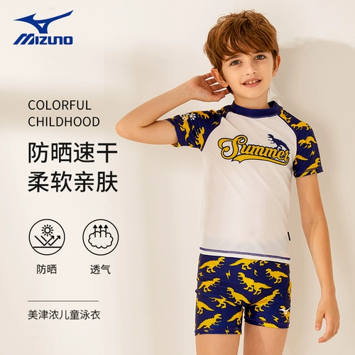 Mizuno, детский купальник для мальчиков, детские штаны, раздельная мультяшная униформа, подходит для подростков, защита от солнца