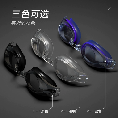 Mizuno, импортные водонепроницаемые профессиональные очки для плавания для тренировок без запотевания стекол, снаряжение