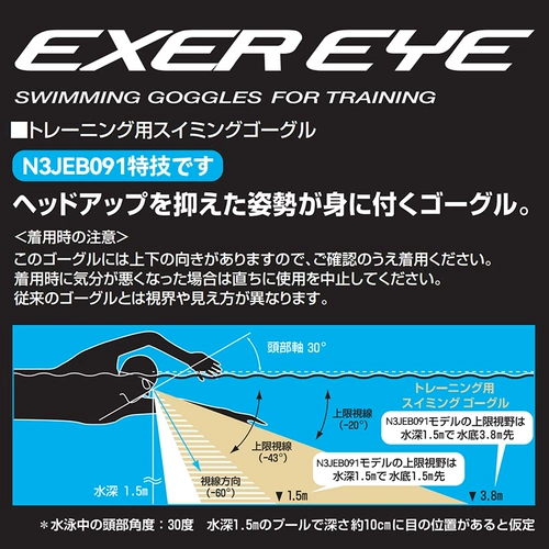 Mizuno, импортные водонепроницаемые профессиональные очки для плавания без запотевания стекол для тренировок