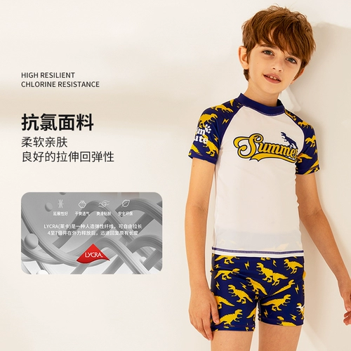 Mizuno, детский купальник для мальчиков, детские штаны, раздельная мультяшная униформа, подходит для подростков, защита от солнца