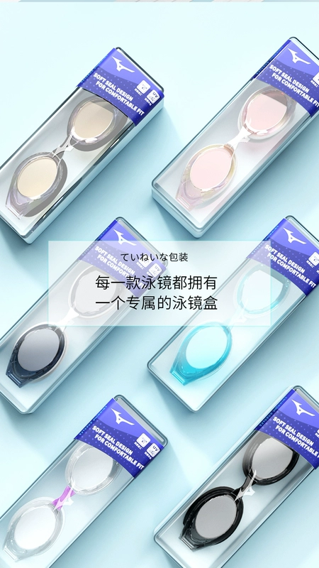 Kính bơi Mizuno dành cho nữ HD chống sương mù chống nước Kính bơi cận thị kính theo toa dành cho nam Mũ bơi chuyên nghiệp thiết bị lặn giá kính bơi người lớn kính bơi tiếng anh