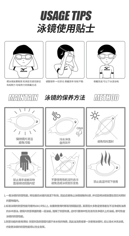 Kính bơi Mizuno dành cho nam độ phân giải cao chống sương mù chống thấm nước mạ điện chuyên nghiệp tưởng tượng dành cho nữ thiết bị đào tạo cạnh tranh kính bơi gọng kính bơi kinh boi com