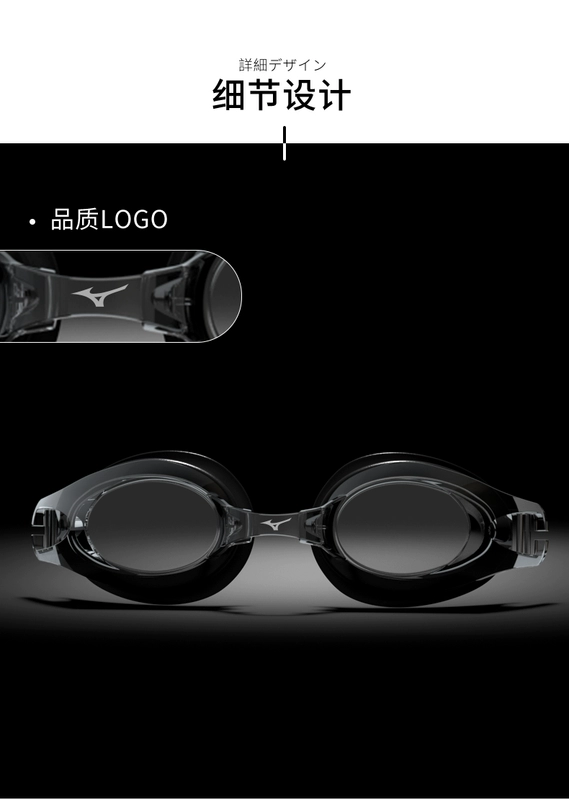 kính bơi view Kính bơi nhập khẩu Mizuno dành cho luyện tập thi đấu nam độ phân giải cao chống thấm nước và chống sương mù thiết bị kính bơi nữ chuyên nghiệp khung lớn kính bơi trẻ em arena kính bơi