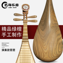 Yihai pure handmade green sandalwood pipa special performance model for grade examination Vera wood pipa instrument