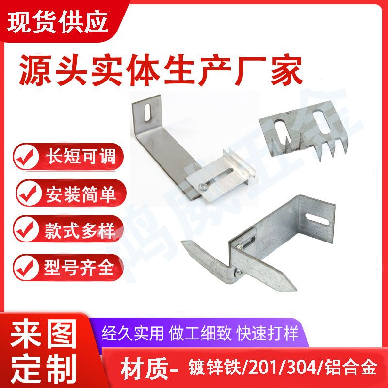 Insulation and Decorative Integrated Panel Hangers, Anchor Fasteners, Tile Butterfly Hangers, Cotton Rock Board Insulation Integrated Panel Hanger Accessories Insulation and Decorative Integrated Panel Hangers, Anchor Fasteners, Tile Butterfly Hangers, Cotton Rock Board Insulation Integrated Panel Hanger Accessories