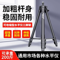 Инфракрасный горизонтальный приборный подъемник