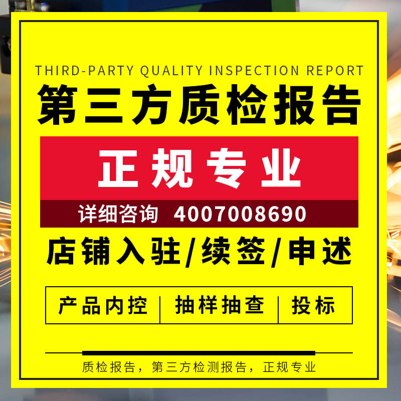 Auto Aromatherapy Formula Technology Decryption Component Analysis Aromatherapy Volatile Liquid Component Ratio Laboratory Testing Organization