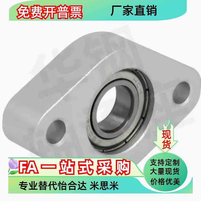 V型法兰轴承座组件：稳定支撑的“隐形英雄”你了解吗？-轴承座-淘宝百科网