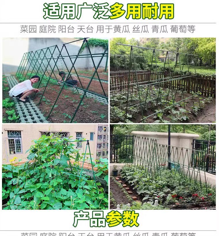 黄瓜爬藤架豆角架杆西红柿架种菜蔬菜搭棚子架植物支撑杆包塑钢管-阿里巴巴