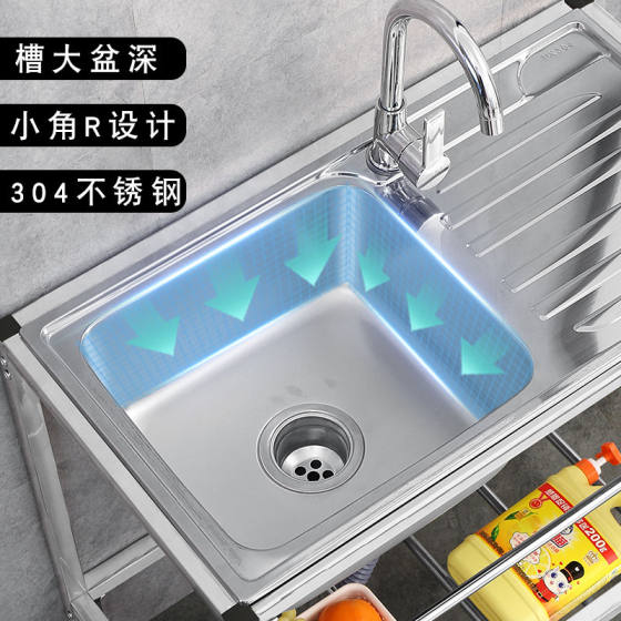 厨房洗菜盆不锈钢水槽单槽简易带支架洗碗池洗手水池一体操作台面