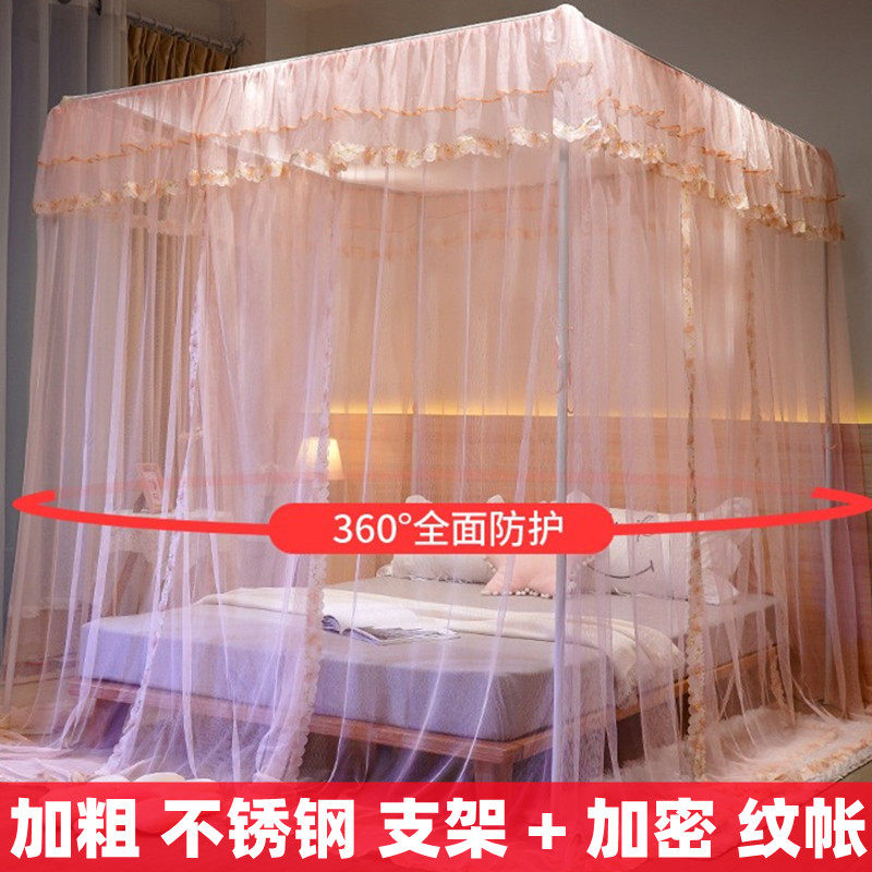 The landing mosquito net household three - door 2021 new bedroom encryption princess wind court bracket dust - resistant top of the account