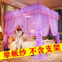 2021 New palace mosquito nets encryption thickened Three doors Princess Wind Home 1 5 m 1 8m Single-tent yarn Summer