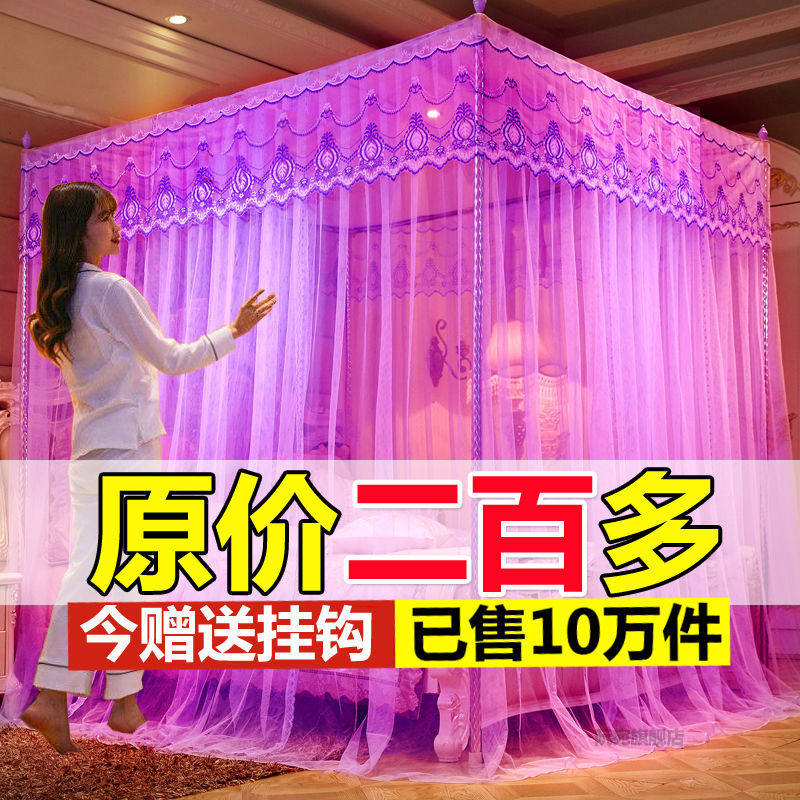 Bed nets 1 8 m Double home Three doors encryption Thickened Princess Wind Palace Court 1 5m floor plus rough bracket summer