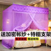 New single open door mosquito net single home convenient tear washing 11 8m bed on floor bracket tattox encrypted tent yarn 2 m
