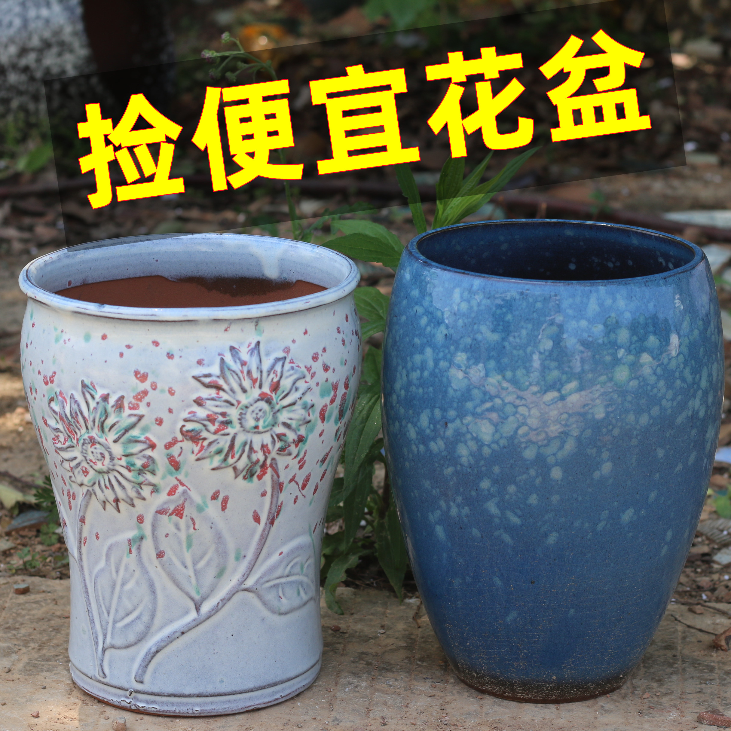 陶瓷花盆家用古典风大号多肉兰花绿植盆栽简约特大口径室内外落地-淘宝