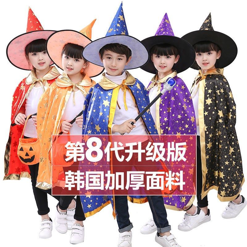 Halloween children's costumes boys and girls cloak witch magician costume props cos suit costume