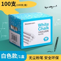 Белый мел без пыли, 100 шт