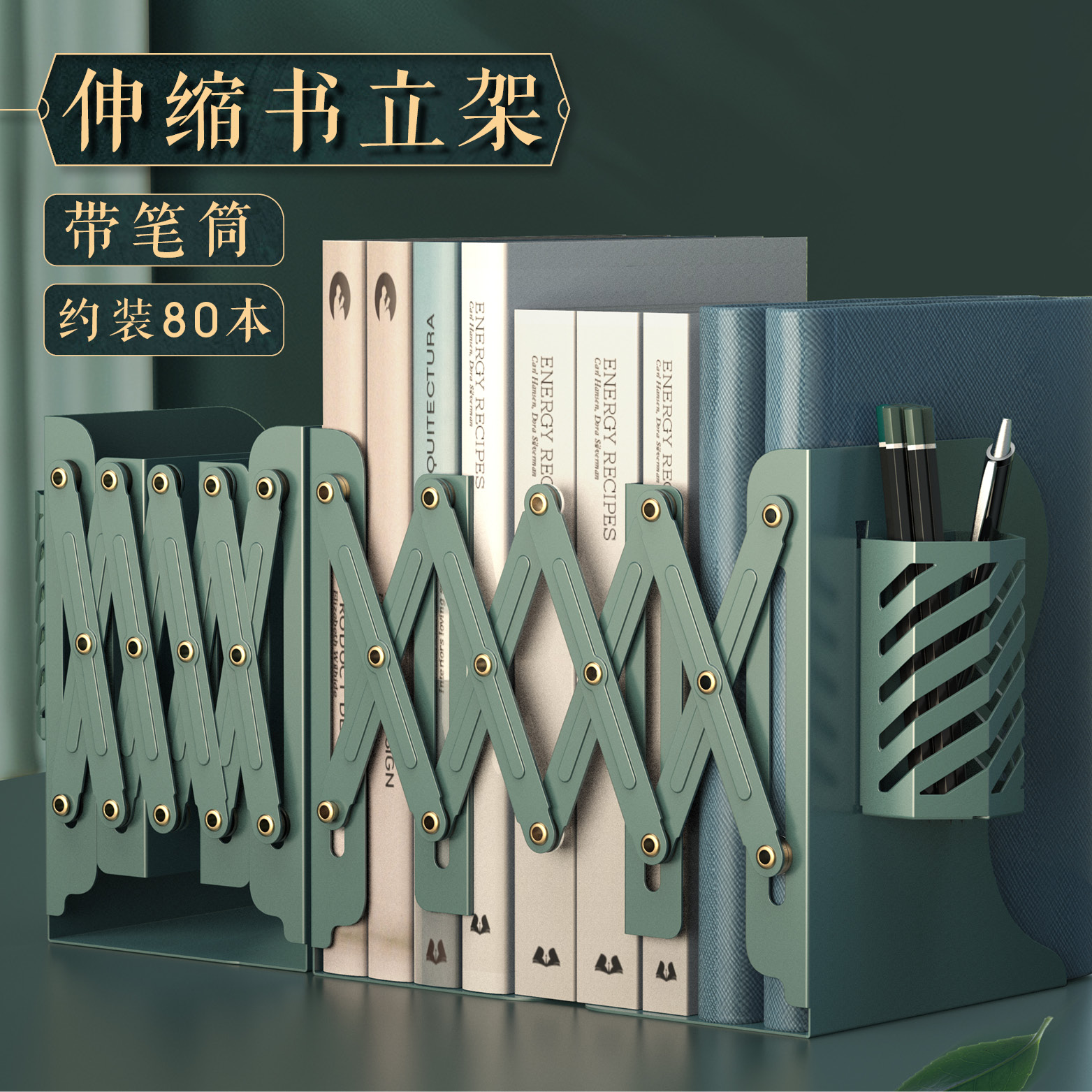 Creative ins wind retractable book stand students use book stand desktop bookend table book storage rack pen holder foldable storage partition book clip put reading shelf book by book device