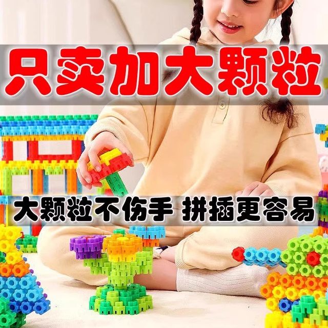 Ailexin building block early education exercise for 3 years old and above