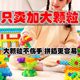 Ailexin building block early education exercise for 3 years old and above