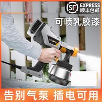 Latex paint machine electric paint gun high power spray machine special handheld machine small paint coating