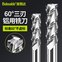 60-degree aluminium use milling cutter 3-edged high light mirror lengthened numerical control cnc aluminum alloy special three-edge tungsten steel alloy milling cutter