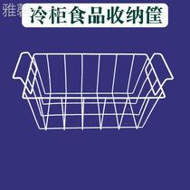 Ice Cabinet Placing Basket Freezer Food Basket Hanging Basket Panier de corbeille de stockage Panier de panier séparer le panier Contenant Hamper Freezer Universal