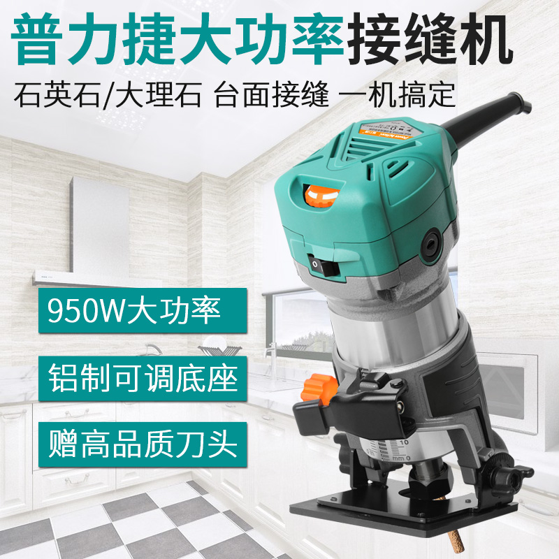 Pljet quartz stone countertop seam trimming machine marble stone stitching electromechanical wood milling woodworking slotting machine