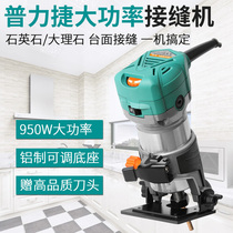 Pleitier quartz stone countertop seam machine edging machine marble stone parquet electromechanical wood milling woodworking open slot machine