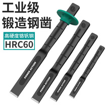 Chisel concrete high hardness flat shovel shovel iron stone special artifact chisel flat drill hairpin tungsten steel masonry chisel
