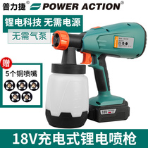 Pulijie Lithium electric spray gun rechargeable brushless paint spraying machine latex paint spraying machine painting tool