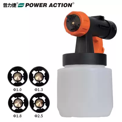 Pulijie 4 copper nozzles replaceable new gun body