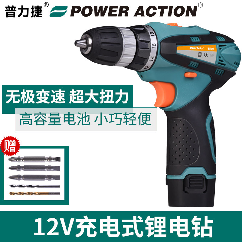 Pulijie rechargeable electric drill to electric drill Household multi-function electric screwdriver Lithium battery screwdriver electric drill