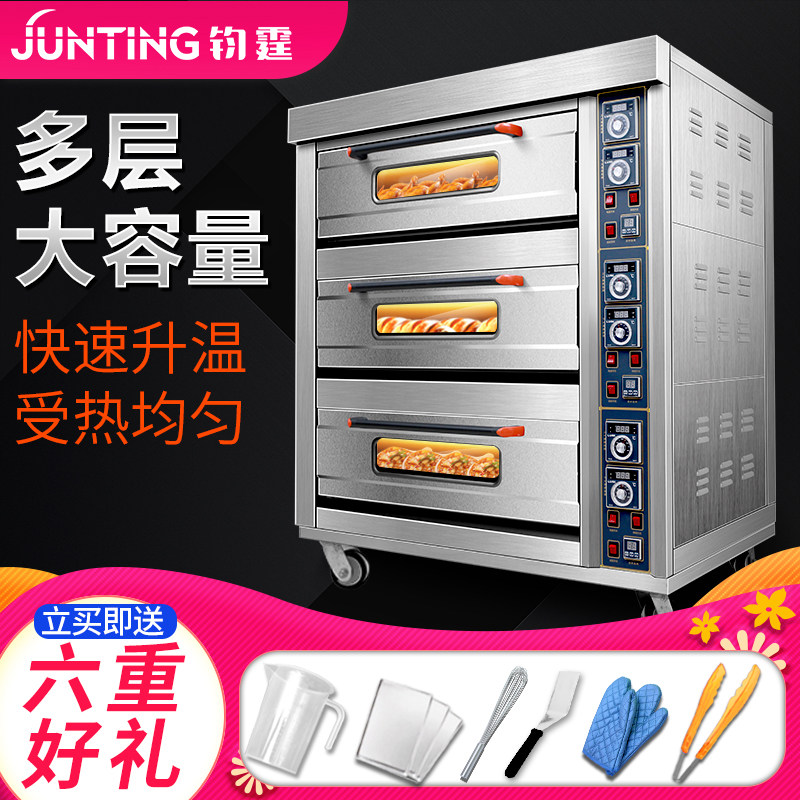 Junting electric oven commercial large-capacity pizza cake baking equipment large multi-functional multi-layer intelligent baking oven