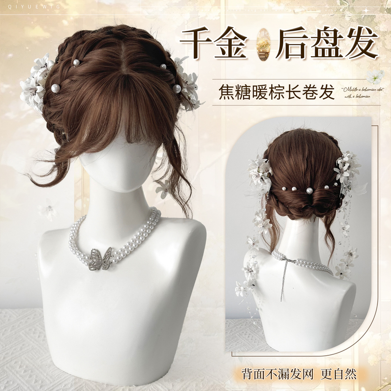 [Post-Partum Hairstyle] July Wig for Women, Long Curly Hair, Caramel Warm Brown, French Princess Style, Wool Curl Full Wig
