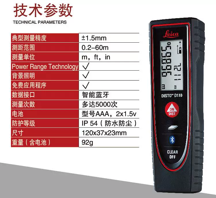 Máy đo khoảng cách laser Leica chính hãng 40 mét D1/D2/D110/X3/X4/D510/D810/S910/X310