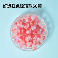 Пятьдесят красных хорошего красного красного цвета