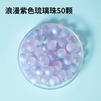 Трата 50 фиолетового цвета