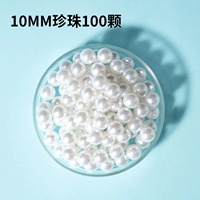 Из жемчуга, 10mm