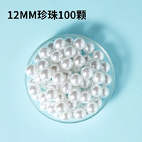 Из жемчуга, 12mm