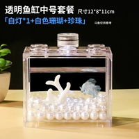 Прозрачная жемчужина с легким набором