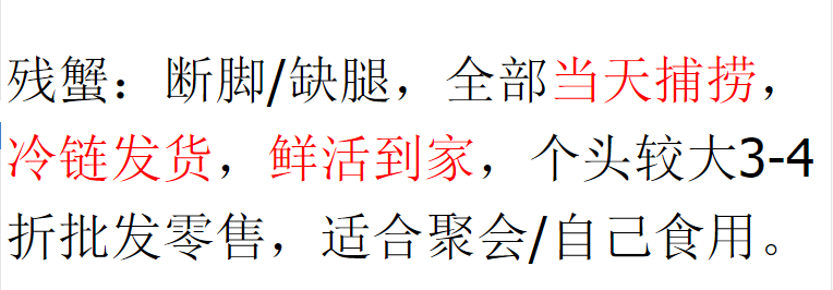 巨型大闸蟹3斤当天捕捞鲜活到家